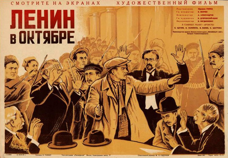 10월의 레닌/ Ленин в Октябре / Lenin in October (1937, 연출: 미하일 롬/ Михаил Ромм/ Mikhail Romm)\n