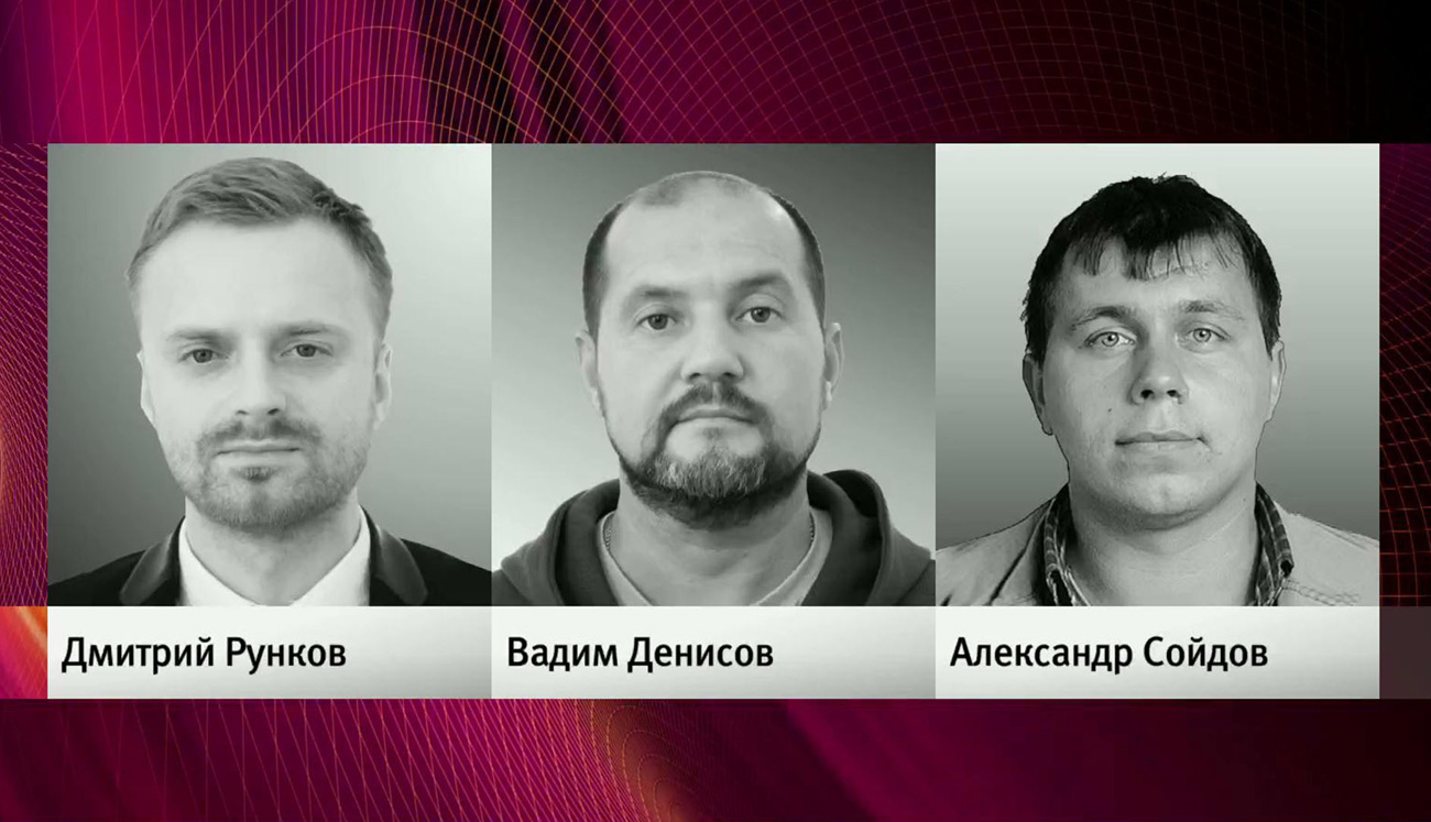 Poginuli novinari ruske televizije "Pervij kanal" Dmitrij Runkov, Vadim Denisov i Aleksandar Sojdov. Izvor: Pervij kanal